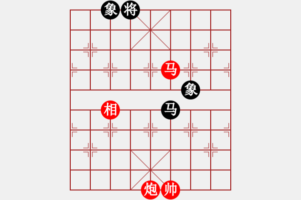 象棋棋譜圖片：馬炮縱橫 - 步數(shù)：130 