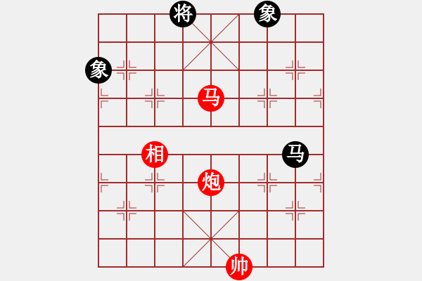 象棋棋譜圖片：馬炮縱橫 - 步數(shù)：160 