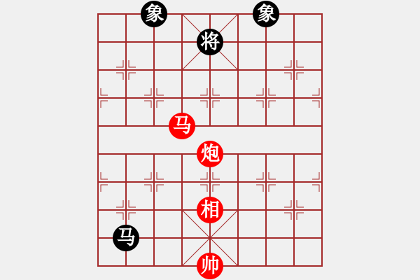 象棋棋譜圖片：馬炮縱橫 - 步數(shù)：180 