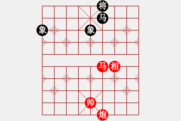 象棋棋譜圖片：馬炮縱橫 - 步數(shù)：210 