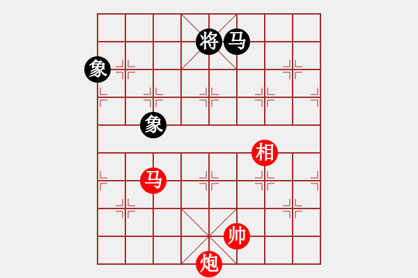 象棋棋譜圖片：馬炮縱橫 - 步數(shù)：220 