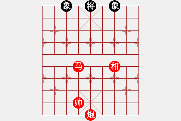 象棋棋譜圖片：馬炮縱橫 - 步數(shù)：236 