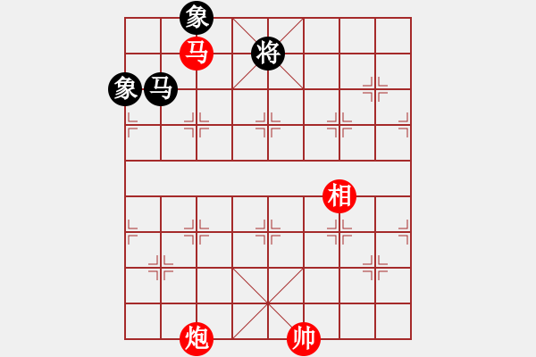 象棋棋譜圖片：馬炮縱橫 - 步數(shù)：50 