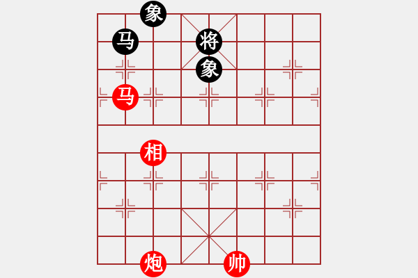 象棋棋譜圖片：馬炮縱橫 - 步數(shù)：80 