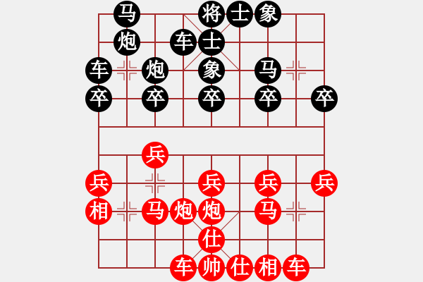 象棋棋谱图片：huycodon(2段)-胜-黄笑(3段) - 步数：20 