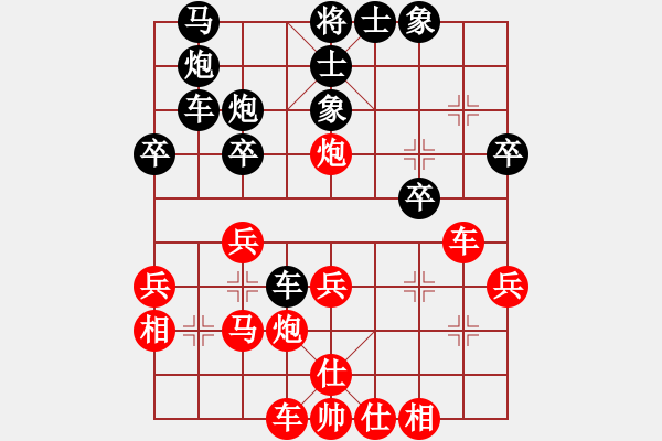 象棋棋谱图片：huycodon(2段)-胜-黄笑(3段) - 步数：40 