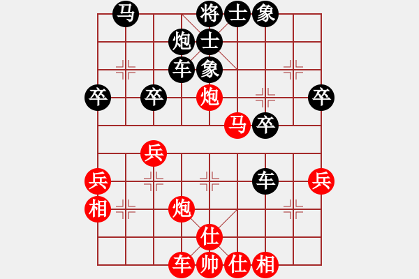 象棋棋谱图片：huycodon(2段)-胜-黄笑(3段) - 步数：50 