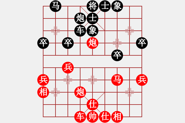 象棋棋谱图片：huycodon(2段)-胜-黄笑(3段) - 步数：51 