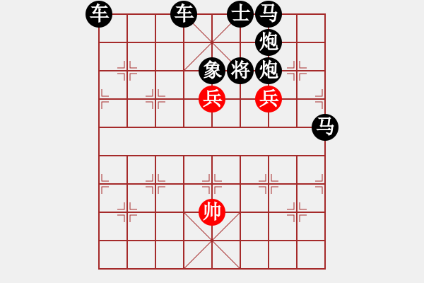 象棋棋譜圖片：二龍戲鳳紅先和 - 步數(shù)：0 