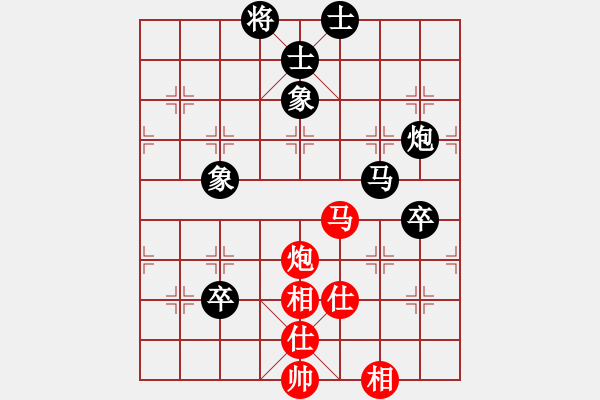 象棋棋谱图片：静心淡定 负 分红比例符合技术开 - 步数：100 