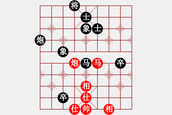 象棋棋谱图片：静心淡定 负 分红比例符合技术开 - 步数：110 
