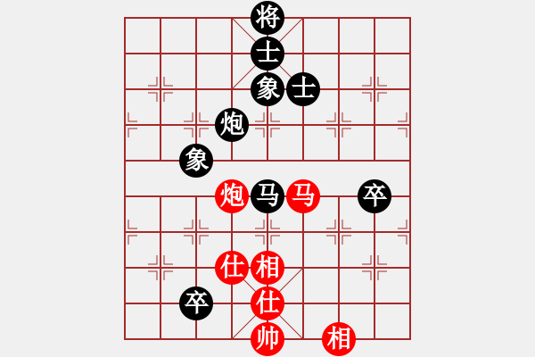 象棋棋谱图片：静心淡定 负 分红比例符合技术开 - 步数：130 