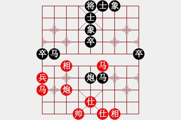 象棋棋谱图片：静心淡定 负 分红比例符合技术开 - 步数：50 