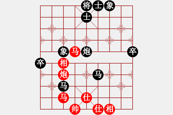 象棋棋谱图片：静心淡定 负 分红比例符合技术开 - 步数：60 
