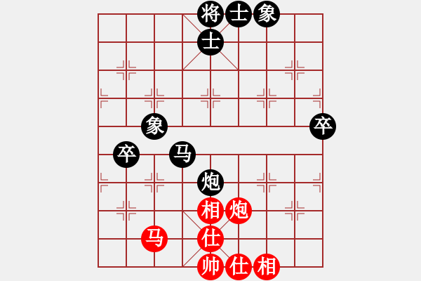 象棋棋谱图片：静心淡定 负 分红比例符合技术开 - 步数：70 