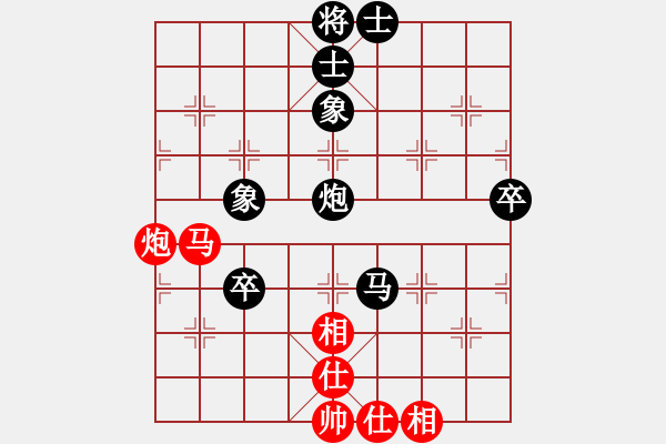 象棋棋谱图片：静心淡定 负 分红比例符合技术开 - 步数：80 