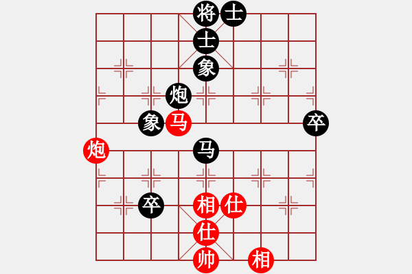 象棋棋谱图片：静心淡定 负 分红比例符合技术开 - 步数：90 