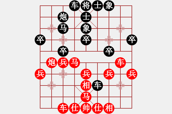 象棋棋譜圖片：上善若水(電神)-勝-名劍之天使(風(fēng)魔) - 步數(shù)：30 