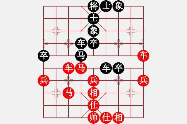 象棋棋譜圖片：上善若水(電神)-勝-名劍之天使(風(fēng)魔) - 步數(shù)：50 