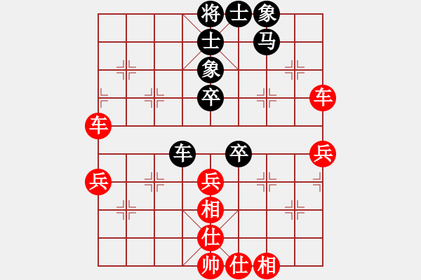 象棋棋譜圖片：上善若水(電神)-勝-名劍之天使(風(fēng)魔) - 步數(shù)：60 