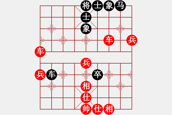 象棋棋譜圖片：上善若水(電神)-勝-名劍之天使(風(fēng)魔) - 步數(shù)：70 