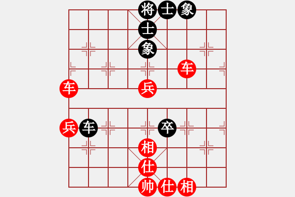 象棋棋譜圖片：上善若水(電神)-勝-名劍之天使(風(fēng)魔) - 步數(shù)：77 