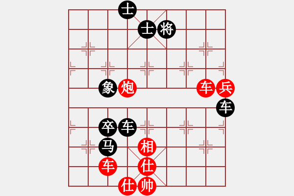 象棋棋譜圖片：藍(lán)劍(9段)-和-弈海一舟(7段) - 步數(shù)：100 