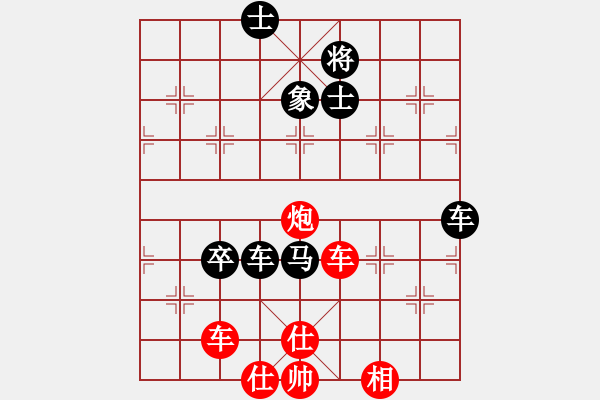 象棋棋譜圖片：藍(lán)劍(9段)-和-弈海一舟(7段) - 步數(shù)：110 