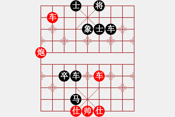 象棋棋譜圖片：藍(lán)劍(9段)-和-弈海一舟(7段) - 步數(shù)：120 