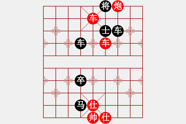 象棋棋譜圖片：藍(lán)劍(9段)-和-弈海一舟(7段) - 步數(shù)：130 