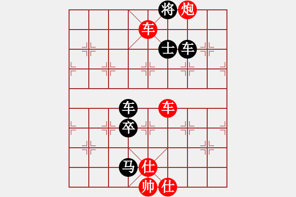 象棋棋譜圖片：藍(lán)劍(9段)-和-弈海一舟(7段) - 步數(shù)：140 