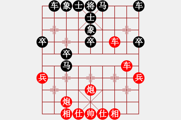 象棋棋譜圖片：藍(lán)劍(9段)-和-弈海一舟(7段) - 步數(shù)：40 