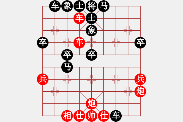 象棋棋譜圖片：藍(lán)劍(9段)-和-弈海一舟(7段) - 步數(shù)：50 