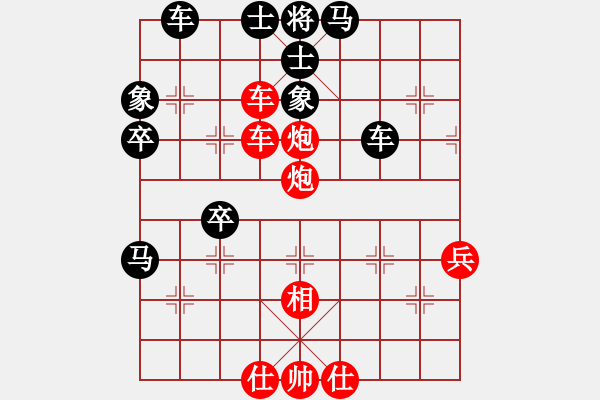 象棋棋譜圖片：藍(lán)劍(9段)-和-弈海一舟(7段) - 步數(shù)：60 