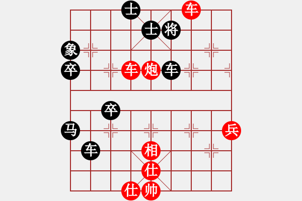 象棋棋譜圖片：藍(lán)劍(9段)-和-弈海一舟(7段) - 步數(shù)：70 