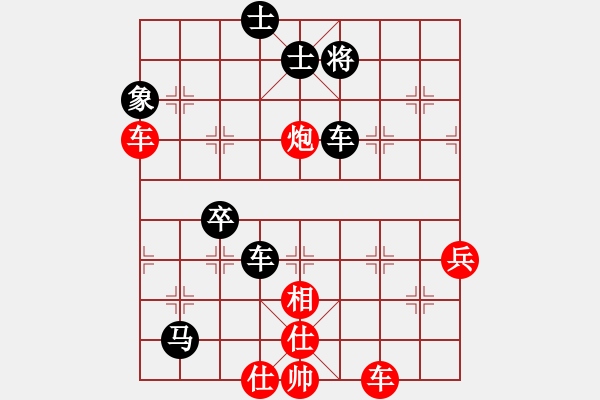 象棋棋譜圖片：藍(lán)劍(9段)-和-弈海一舟(7段) - 步數(shù)：80 