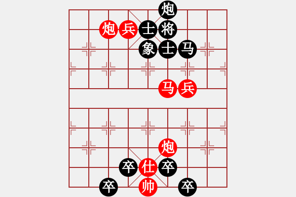 象棋棋谱图片：J. 小吃店员－难度中：第211局 - 步数：10 