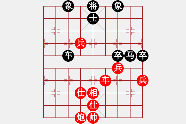 象棋棋譜圖片：楊德琪     先勝 柳大華     - 步數：100 