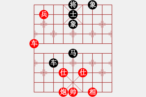 象棋棋譜圖片：楊德琪     先勝 柳大華     - 步數：120 