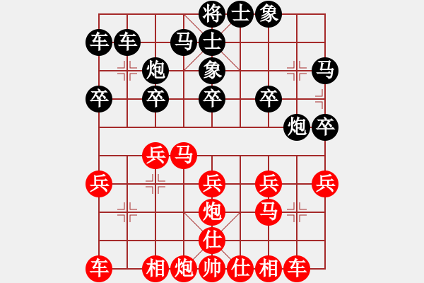 象棋棋譜圖片：楊德琪     先勝 柳大華     - 步數：20 