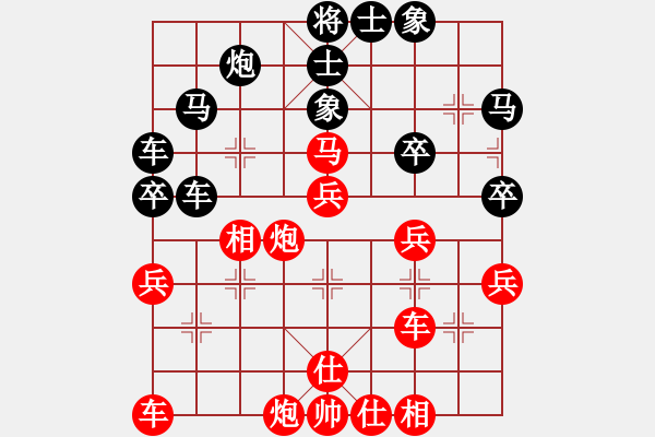 象棋棋譜圖片：楊德琪     先勝 柳大華     - 步數：40 