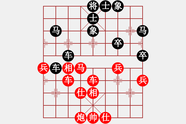 象棋棋譜圖片：楊德琪     先勝 柳大華     - 步數：60 