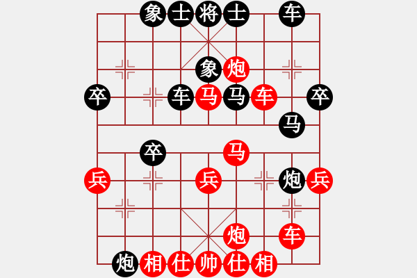 象棋棋譜圖片：棋天大魔(2段)-負(fù)-環(huán)球高手(6段) - 步數(shù)：40 