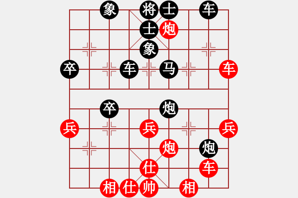 象棋棋譜圖片：棋天大魔(2段)-負(fù)-環(huán)球高手(6段) - 步數(shù)：50 