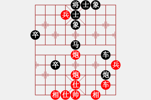 象棋棋譜圖片：棋天大魔(2段)-負(fù)-環(huán)球高手(6段) - 步數(shù)：70 