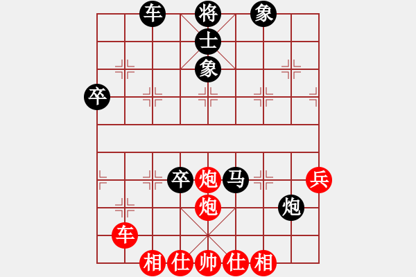 象棋棋譜圖片：棋天大魔(2段)-負(fù)-環(huán)球高手(6段) - 步數(shù)：80 