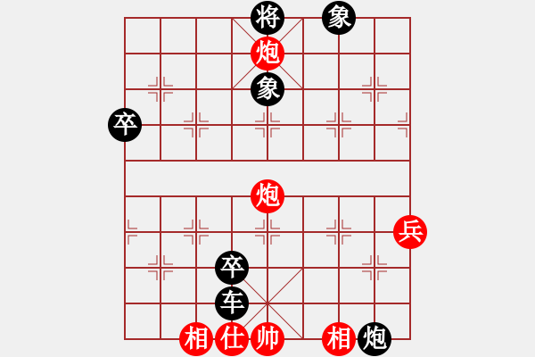 象棋棋譜圖片：棋天大魔(2段)-負(fù)-環(huán)球高手(6段) - 步數(shù)：90 