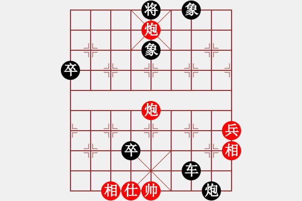 象棋棋譜圖片：棋天大魔(2段)-負(fù)-環(huán)球高手(6段) - 步數(shù)：92 