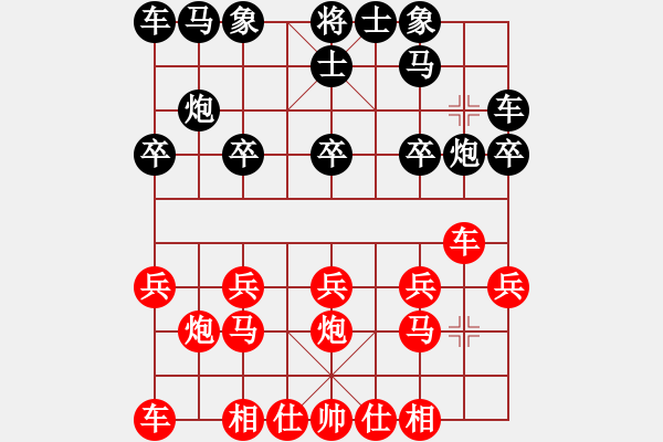 象棋棋譜圖片：棋瘋(月將)-勝-徐志摩(7段) - 步數(shù)：10 