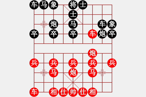 象棋棋譜圖片：棋瘋(月將)-勝-徐志摩(7段) - 步數(shù)：20 